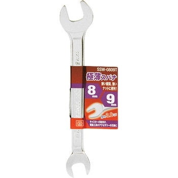 SSW-0809T 極薄スパナ SK11 34756793