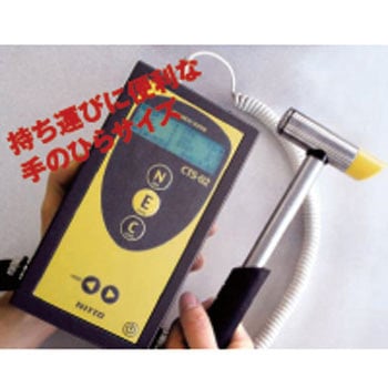 【レンタル】コンクリートテスタ(校正書付) 日東建設