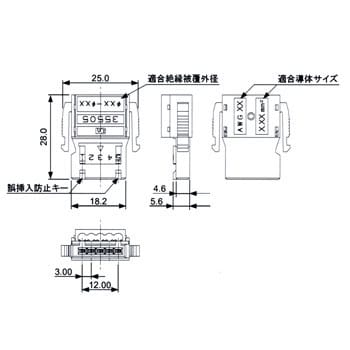 6000 B0m Gf パワークランプワイヤーマウントソケット5極 1個 スリーエム 3m 通販サイトmonotaro