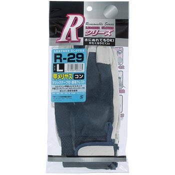 甲メリヤス マジック付 おたふく手袋