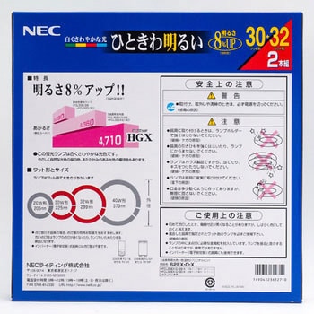 ライフルックHGXセット HotaluX(ホタルクス)
