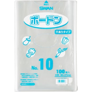 No.10 防曇袋(穴アリ) 1袋(100枚) SWAN 【通販サイトMonotaRO】