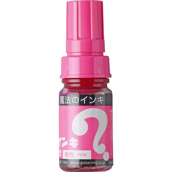 マジックインキ 大型 寺西化学