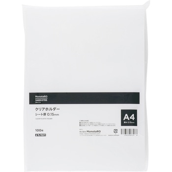 MCH-15A4100 �N���A�z���_�[ ����0.15mm ���m�^���E �ގ�PP �T�C�YA4 1�p�b�N(100��) MCH-15A4100 34853795