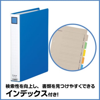 キングファイルGX(タテ型)片開き キングジム