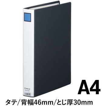 キングファイルGX(タテ型)片開き キングジム
