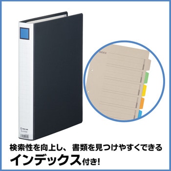 キングファイルGX(タテ型)片開き キングジム