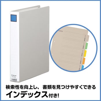 キングファイルGX(タテ型)片開き キングジム