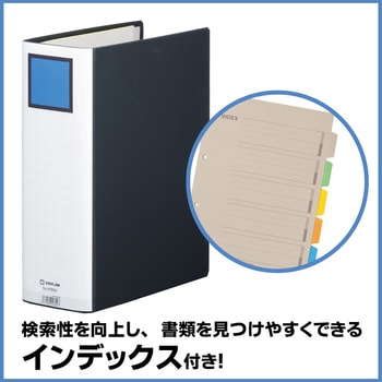 キングファイルGX(タテ型)片開き キングジム