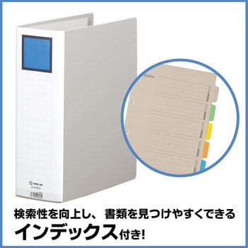 キングファイルGX(タテ型)片開き キングジム