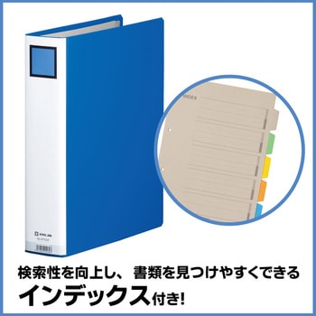 キングファイルGX(タテ型)片開き キングジム