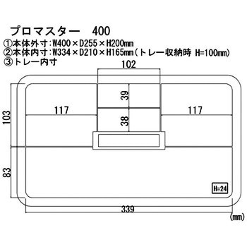 【色: 工具箱】JEJアステージ プロマスター 400 ナチュラル 幅40×奥行