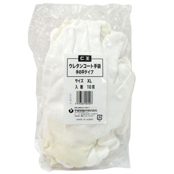 - 仁王ウレタンコート手袋 手の平タイプ 宇都宮製作 34872686