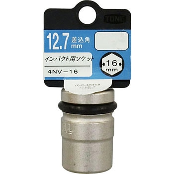インパクト用ソケット(無電解ニッケルメッキ) TONE トネ (前田金属工業)