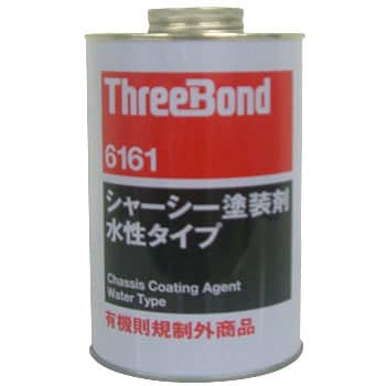 TB6161 シャーシー塗装剤 パスターブラック(水性) 1缶(1L