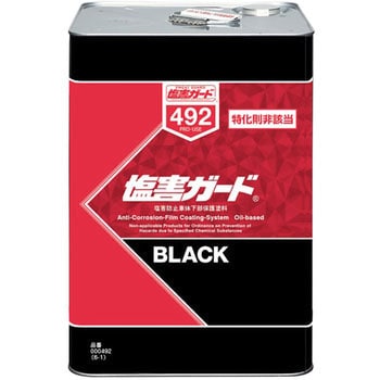 00492 NX492 塩害ガードブラック 15kg 1缶(15kg) イチネンケミカルズ(旧タイホーコーザイ) 【通販モノタロウ】