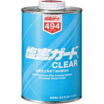 00494 NX494 塩害ガード クリアー1kg 1缶(1kg) イチネンケミカルズ(旧