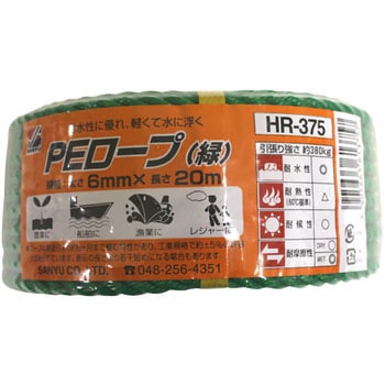 ニューロープ PE 三友