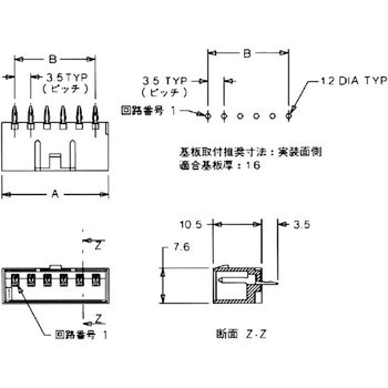 電線対基板コネクタ3.5mmピッチウェハーストレート 53258 日本モレックス(molex)