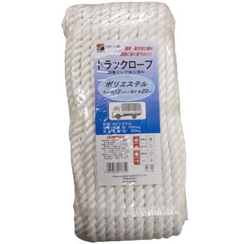 トラックロープ ポリエステル 三友
