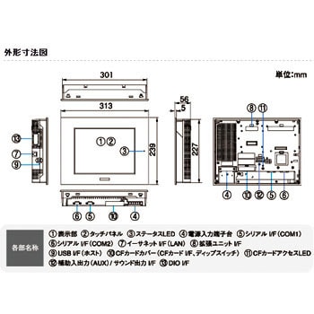 AGP3500-T1-D24 GP3000シリーズ10.4型 1台 Pro-face(シュナイダー