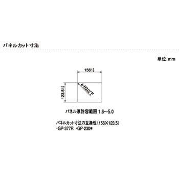 GP3000シリーズ5.7型