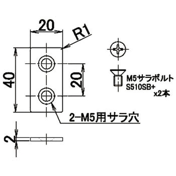 アルミフレーム用エンドキャップ □20シリーズ ACE(エース/モリギン)