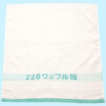 【名入れ】ワッフルジャガード 約62.5g/枚(200匁)(普通) サンギョウ