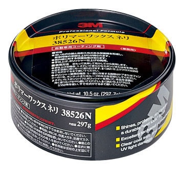 38526 ポリマーワックス ネリ 38526N 1個 3M(スリーエム) 【通販