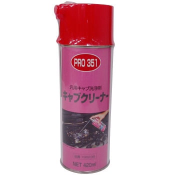 780236 PRO351(�t��) �L���u�N���[�i�[ SUMICO(�Z�z������) 34897983