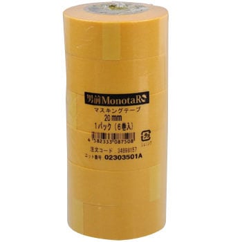 20 �}�X�L���O�e�[�v ���m�^���E 17342894