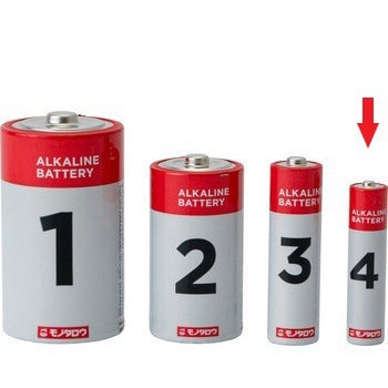 単４電池