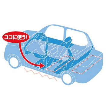 2661 ロードノイズ低減マットl 1枚 エーモン工業 通販サイトmonotaro