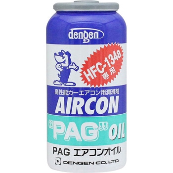 R-12カーエアコン用ガス400g×2缶　オイル1缶