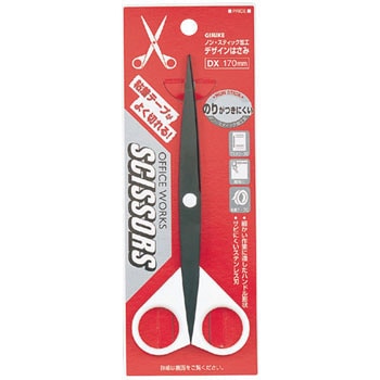 1061830 ノンスティック加工デザイン鋏DX 1個 GISUKE(タカギ) 【通販