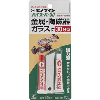 2液混合型接着剤 ハイスーパー30 30分型 セメダイン