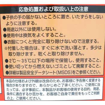 室内かべ補修材 かべパテ セメダイン