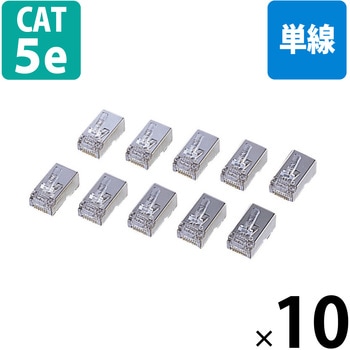 LANコネクタ RJ45 STPケーブル用 シールド対応 10個入 エレコム