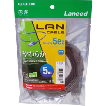 LANケーブル CAT5E より線 やわらか スリムコネクタ 爪折れ防止 エレコム