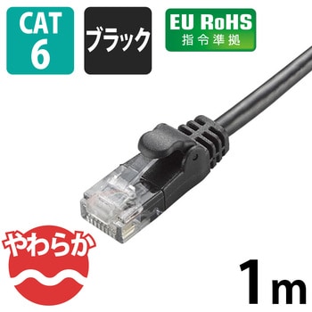 LANケーブル CAT6 ギガビット より線 やわらか スリムコネクタ 爪折れ防止 短尺 エレコム