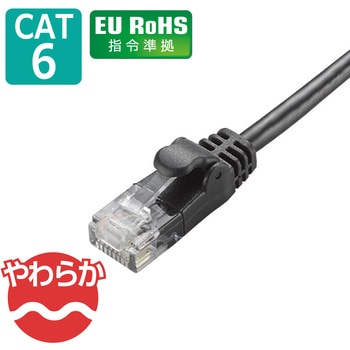 LANケーブル CAT6 ギガビット より線 やわらか スリムコネクタ 爪折れ防止 短尺 エレコム