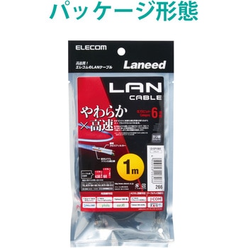 LANケーブル CAT6 ギガビット より線 やわらか スリムコネクタ 爪折れ防止 短尺 エレコム