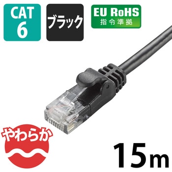LANケーブル CAT6 ギガビット より線 やわらか スリムコネクタ 爪折れ防止 短尺 エレコム