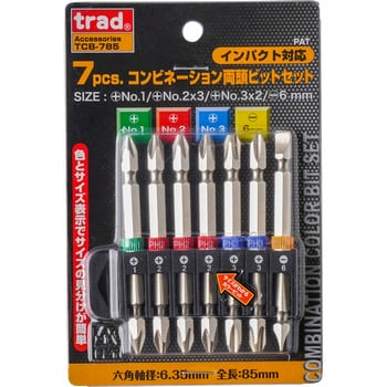 両頭ビットアソートセット trad ビットセット 【通販モノタロウ】