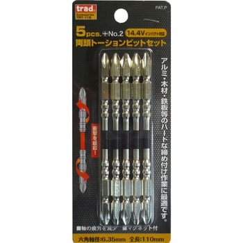 トーションビット trad