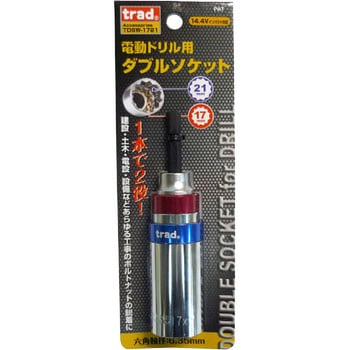 2段式ソケット trad
