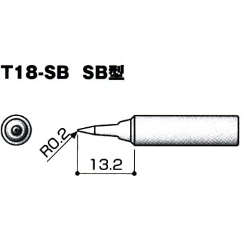 交換こて先 T18シリーズ