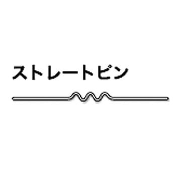 ヒートリペアキット用補充電熱ピン 旭産業(エアーゲージ)