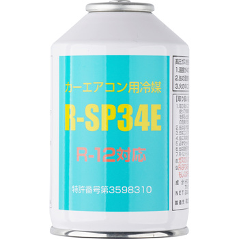 R-SP34E カーエアコン用冷媒 1缶(200g) エムケイジャパン 【通販 