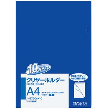 フ-B750BX10 クリヤーホルダー コクヨ 34946432